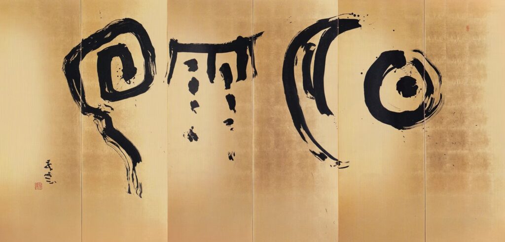 Sun, Moon, Rain, Cloud
日月雨雲
Folding screen H180cm x W360cm